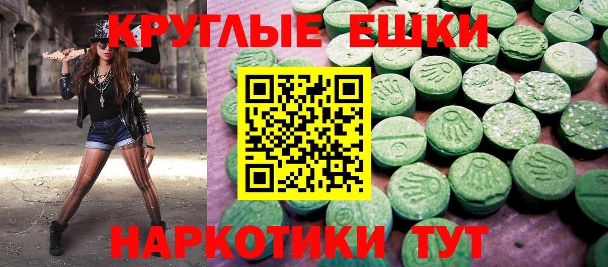 Ялуторовск  Ecstasy 280 MDMA  Вход с VPN  Ecstasy Дубай 