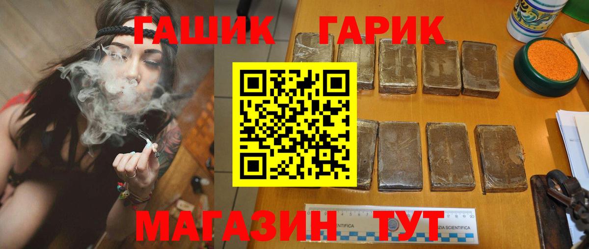 ГАШИШ ice o lator  Гашиш 40% ТГК  Вход с VPN  Ялуторовск 