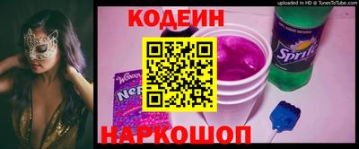 бошки Краснодар
