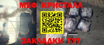 марихуана Краснокаменск