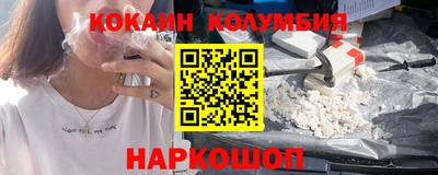 бошки Краснодар