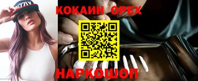 бутик Краснознаменск