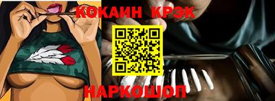 бутик Краснознаменск