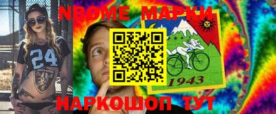бутик Краснознаменск
