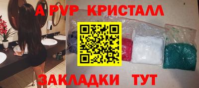 марихуана Краснокаменск
