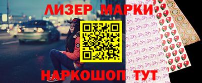 бошки Краснодар