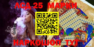 бошки Краснодар