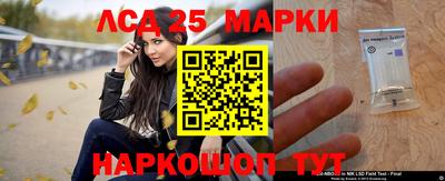 бошки Краснодар