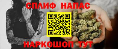 бошки Краснодар
