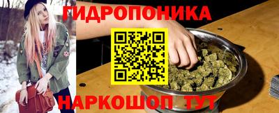 марихуана Краснокаменск