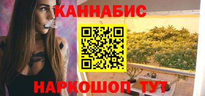 бошки Краснодар