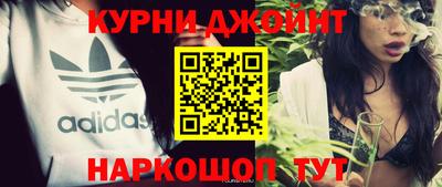 бутик Краснознаменск