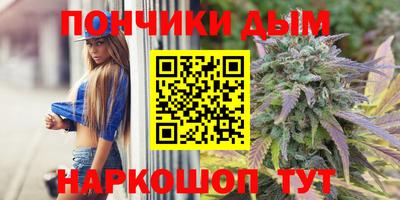 бутик Краснознаменск