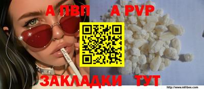 бошки Краснодар