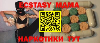 марихуана Краснокаменск
