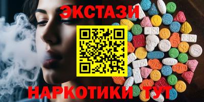 бутик Краснознаменск