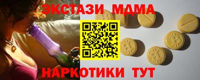 бошки Краснодар