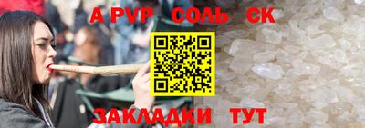 бутик Краснознаменск