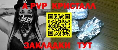 бошки Краснодар