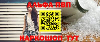 бутик Краснознаменск