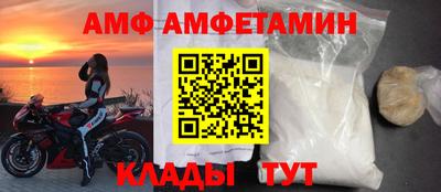 бутик Краснознаменск