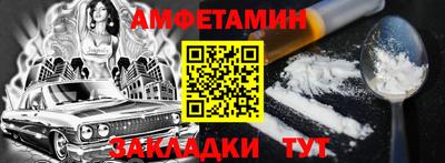 марихуана Краснокаменск