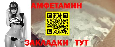 бошки Краснодар