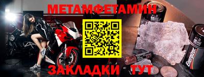 бошки Краснодар