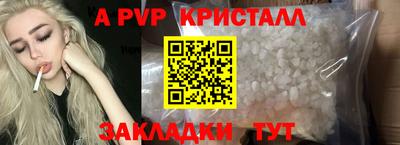 бутик Краснознаменск