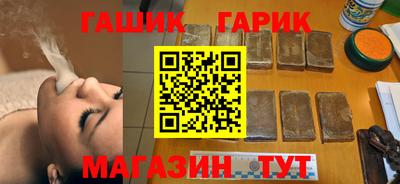 марихуана Краснокаменск