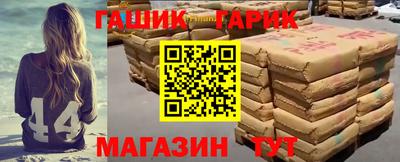 бутик Краснознаменск