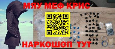 бошки Краснодар