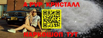 дистиллят марихуана Кунгур