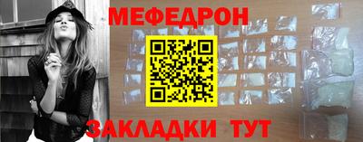 марихуана Краснокаменск