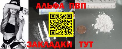 марихуана Краснокаменск