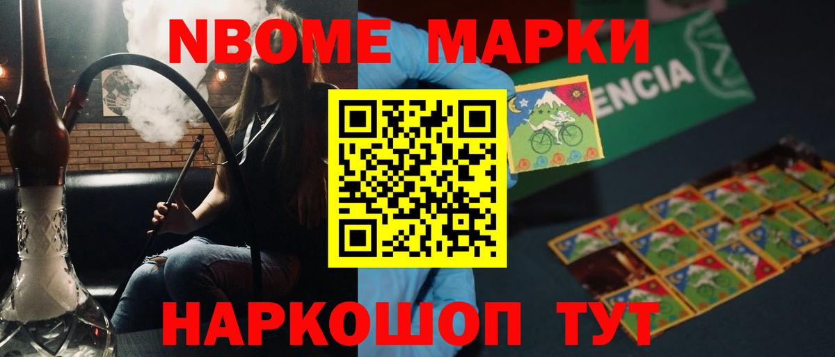 LSD-25 экстази кислота  Вход с VPN  Ялуторовск  LSD-25 экстази ecstasy 