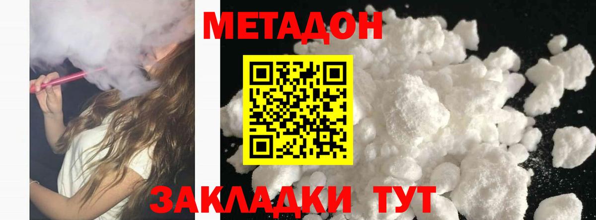 Ялуторовск  blacksprut ONION  Метадон methadone  Вход с VPN  Метадон methadone 