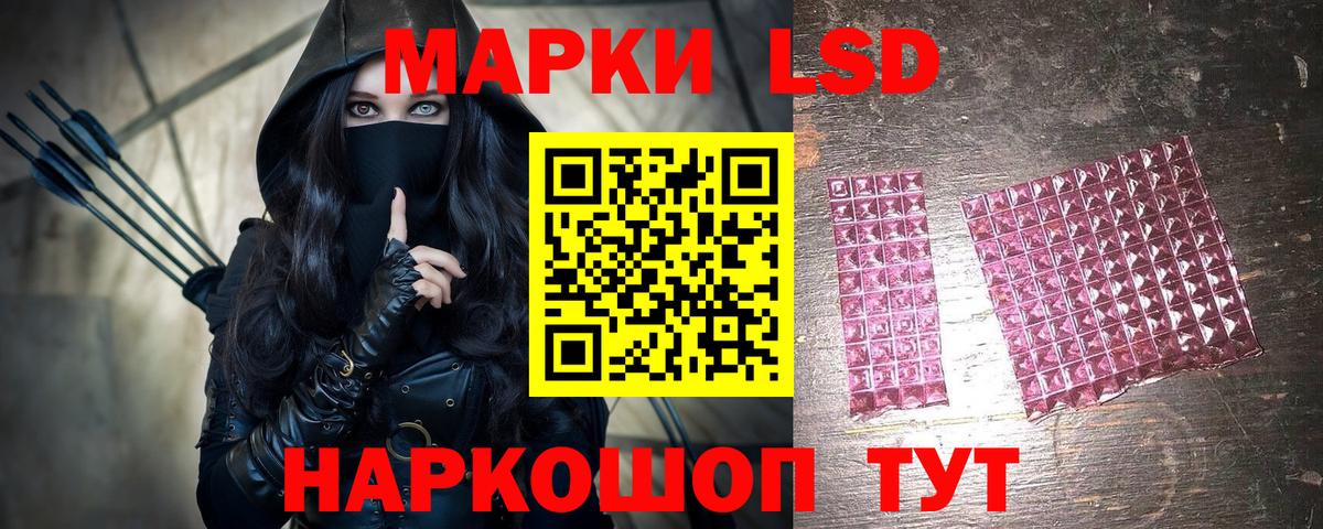 Марки N-bome 1,5мг Ялуторовск