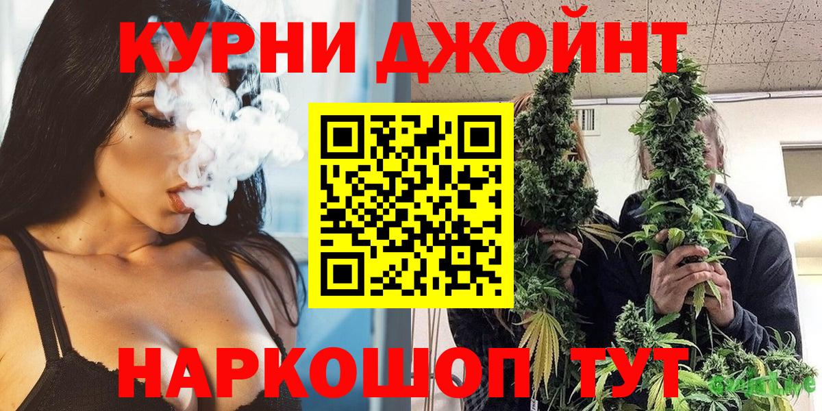МАРИХУАНА гибрид Ялуторовск